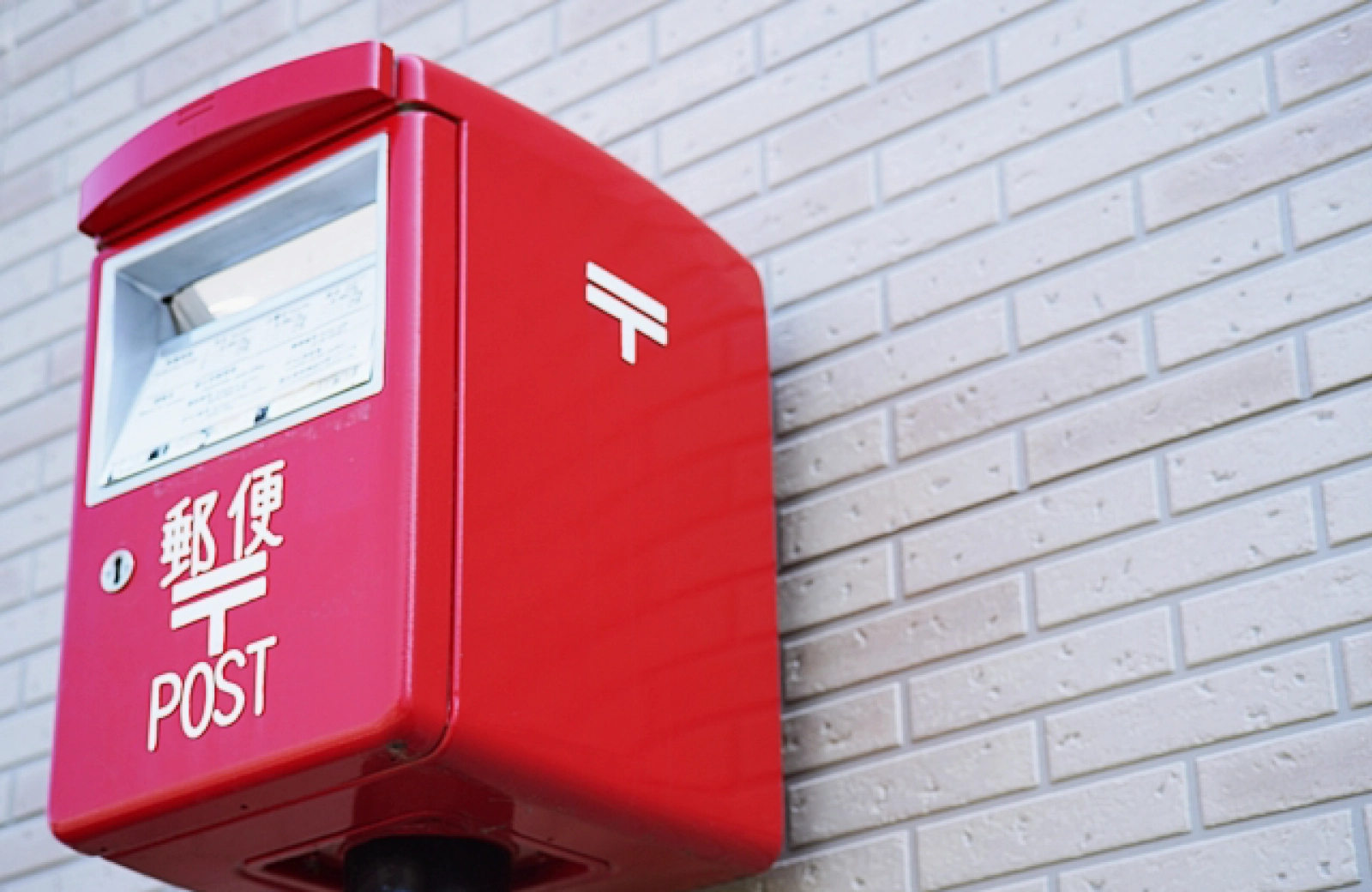 後援会のご案内