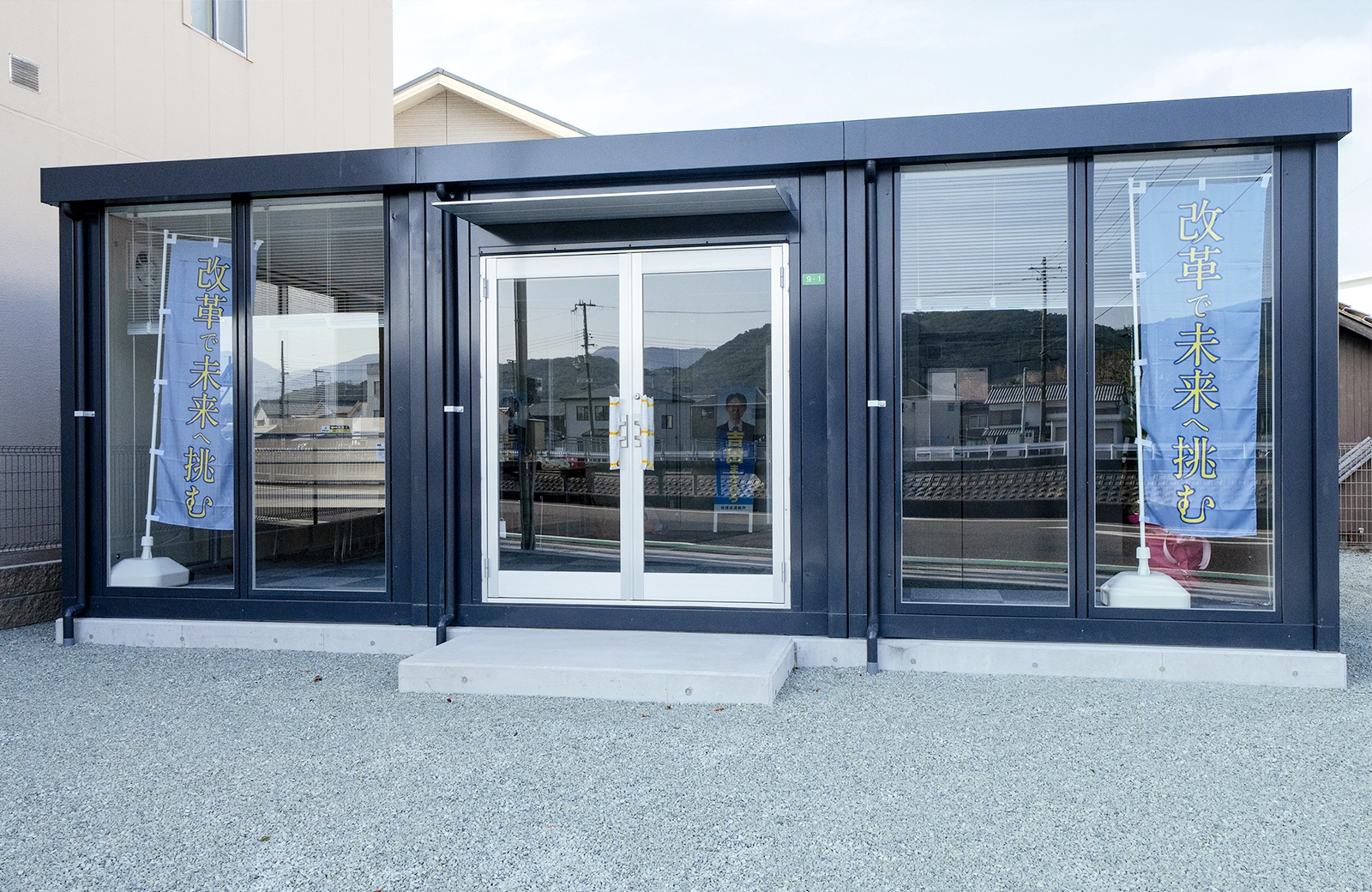 お問い合せ・ご意見